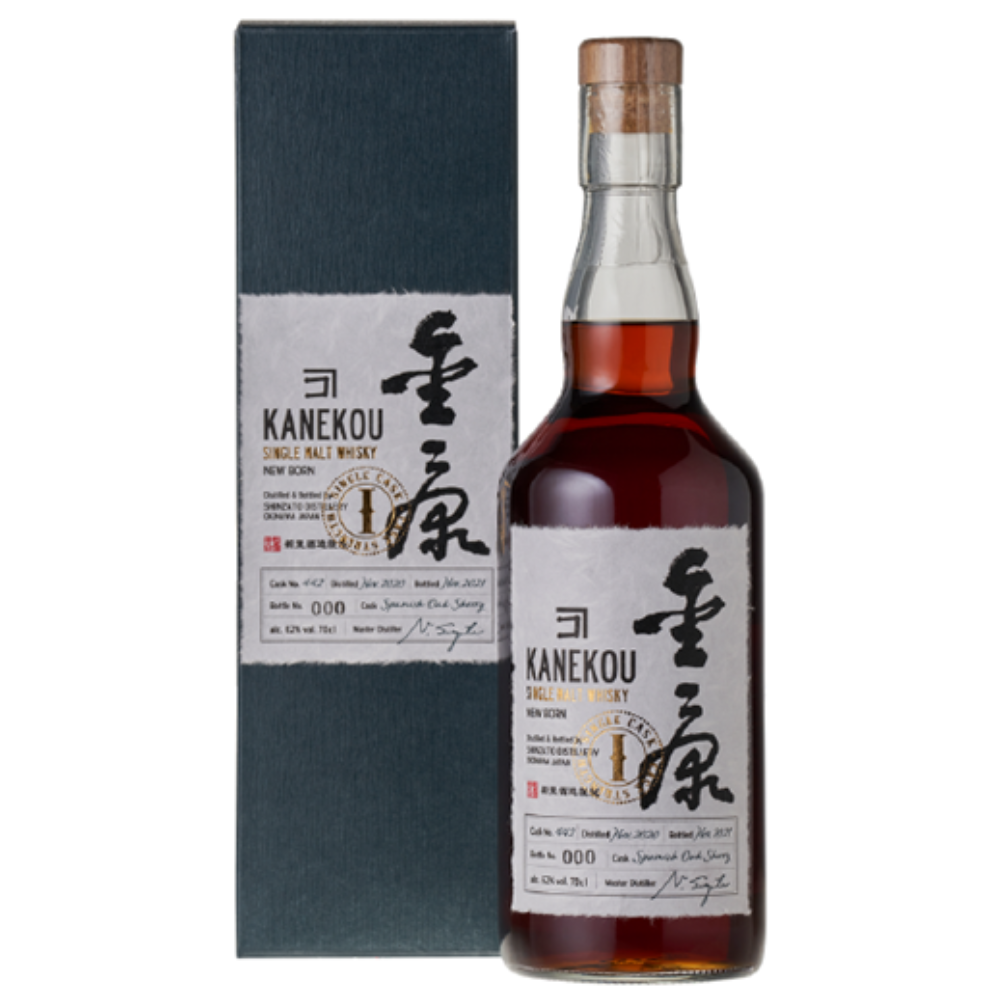 Kanekou Single Cask New Born Series No. 1
