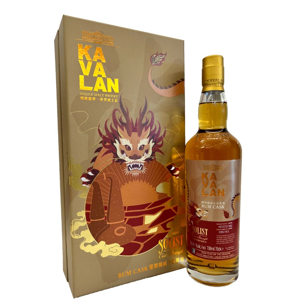 Kavalan Solist Year Of The Dragon 2024 Rum Cask + 50 ml Port Cask