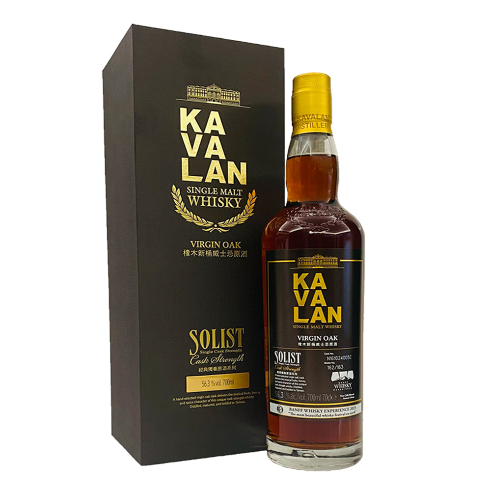 Kavalan Solist Virgin Oak Banff Whisky Experience Exclusive 2023