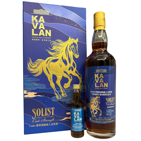 Kavalan Vinho Year of The Horse Gift Set Kavalan Vinho Year of The Horse Gift Set
