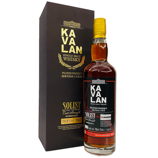 Kavalan Peated Truth Malters 4th Anniversary