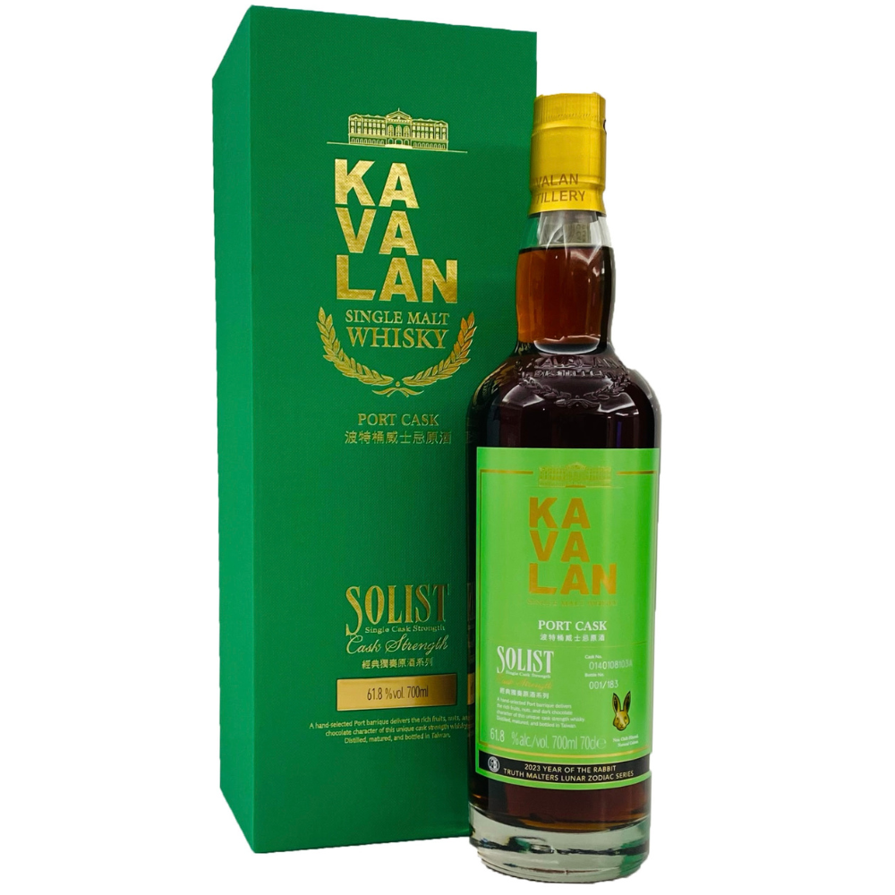 Kavalan Solist Port Year Of The Rabbit